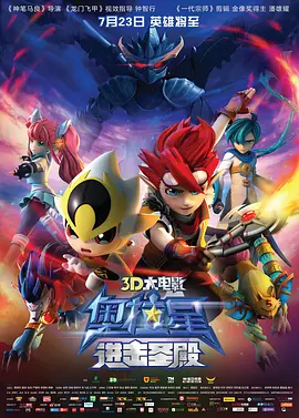 原神图片xman好图